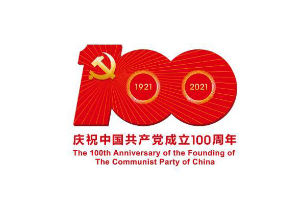 資產(chǎn)經(jīng)營公司黨委組織收看“同上一堂奧運(yùn)思政大課”